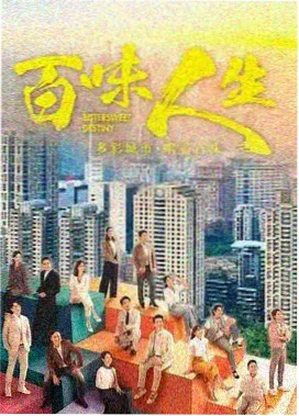 午夜星空电视剧 暗夜星光