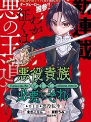 原作改编观察手账封面，原作漫画分格与动画分镜对照