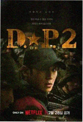 午夜星空免费观看全部电视剧最新 午夜琴声